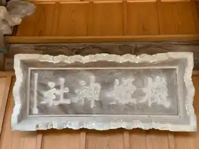 賀茂別雷神社のその他建物