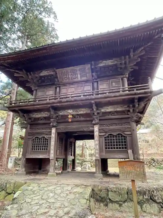 龍穏寺(埼玉県)