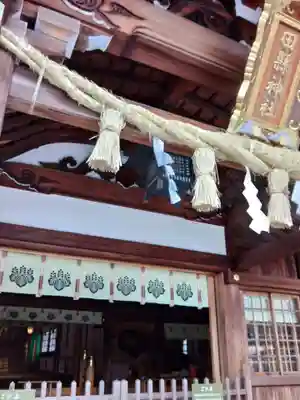 田縣神社の本殿・本堂