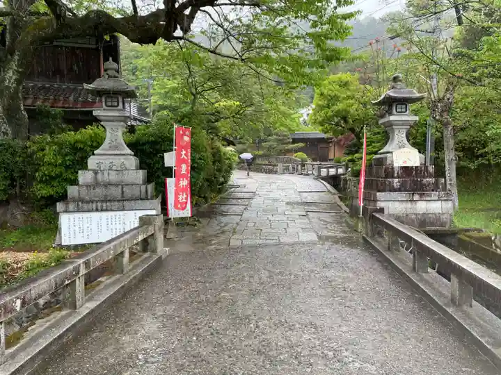 大豊神社(京都府)