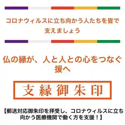 大法寺(愛知県)