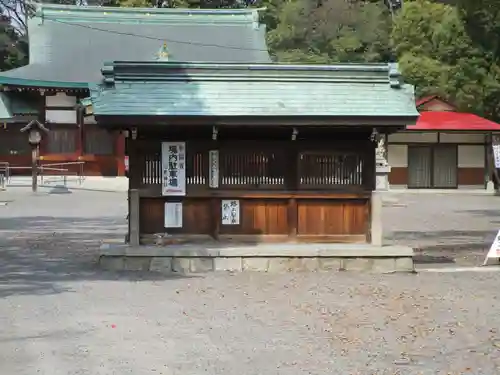 川原神社(愛知県)