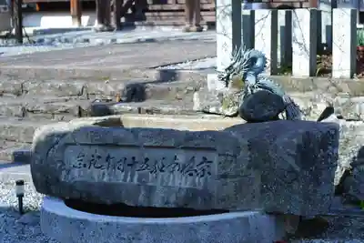 櫻本坊の手水舎