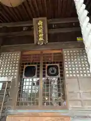 神炊館神社 ⁂奥州須賀川総鎮守⁂(福島県)