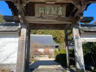 桃林寺(三重県)