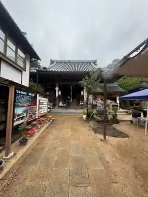大聖院(広島県)