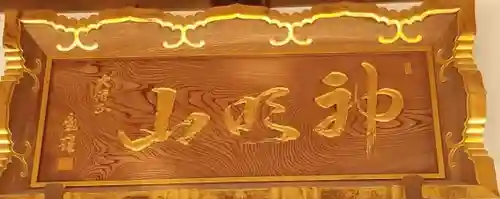 円蔵院のその他建物