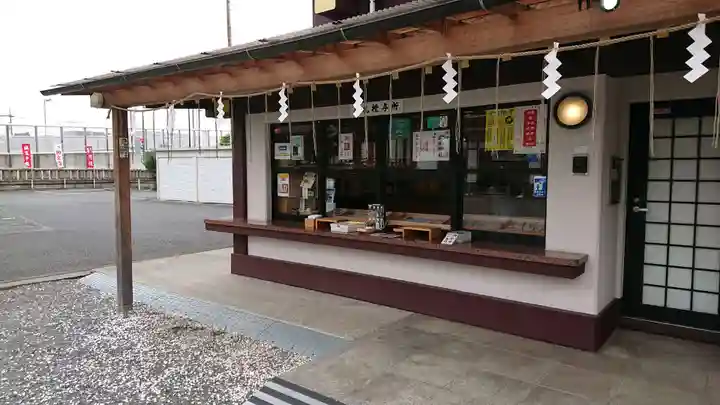 羽田神社のその他建物