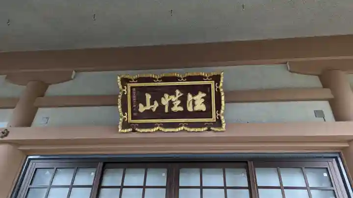 石塔寺(京都府)