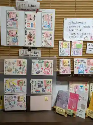 三輪神社(愛知県)