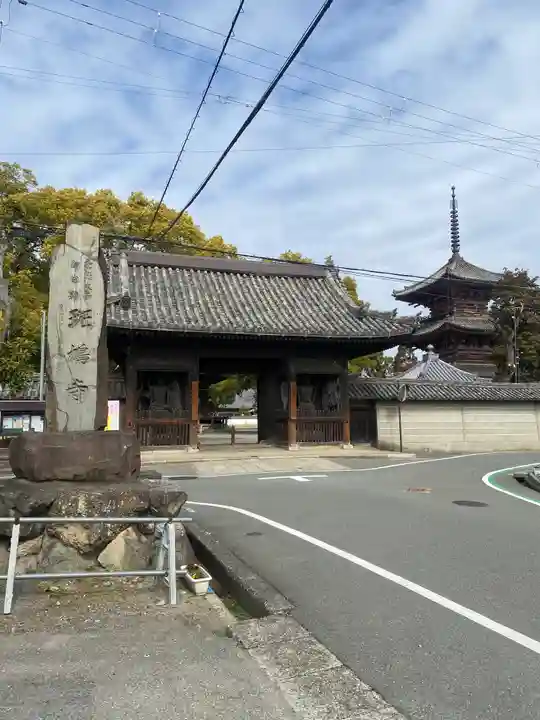 斑鳩寺のその他建物