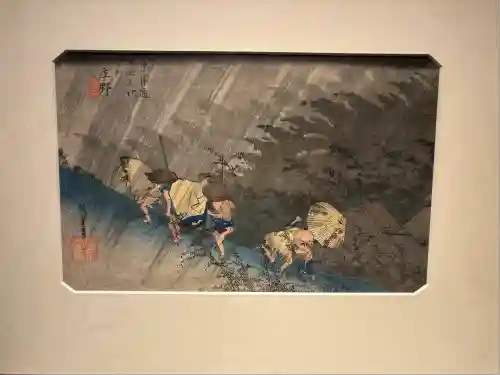 龍泉寺（足利厄除大師）(栃木県)