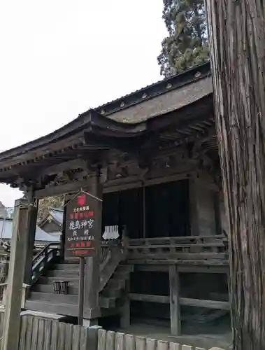 鹿島神宮(茨城県)