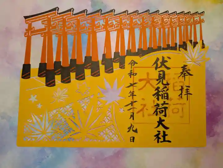 伏見稲荷大社(京都府)