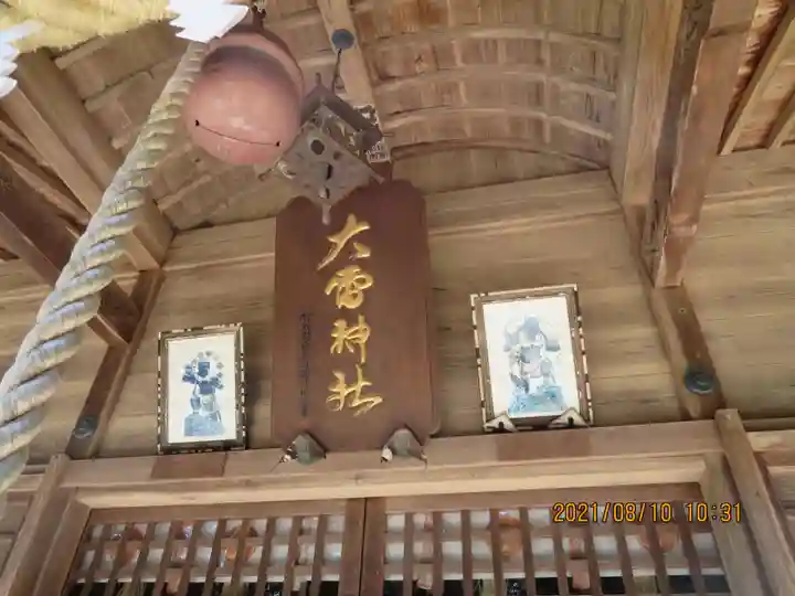 大雷神社の本殿・本堂