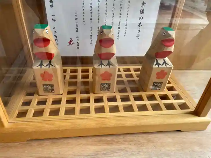 上川神社のその他建物