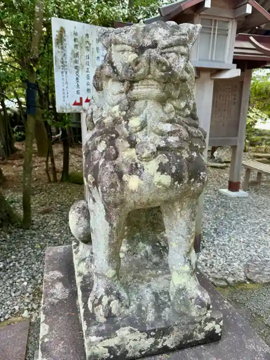 猿田彦神社(三重県)