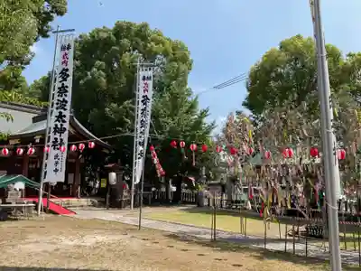 多奈波太神社のお祭り