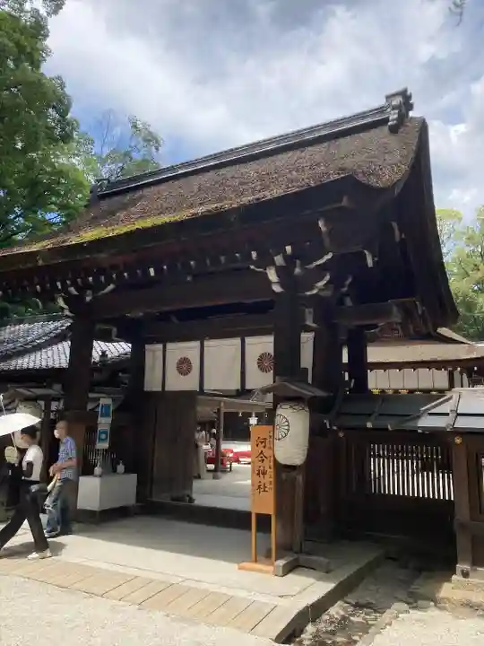 河合神社(鴨川合坐小社宅神社)の山門・神門