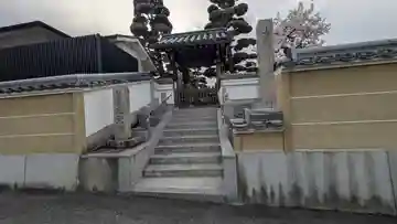 通元院(奈良県)