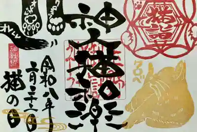 金ばーじょん
クロベが黄金に輝きます❗