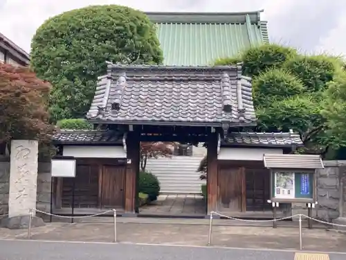 金剛寺の山門