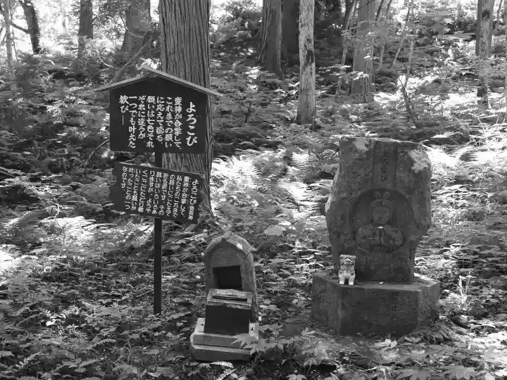 大山祇神社(福島県)