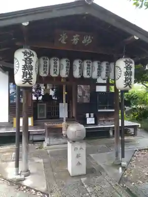 出町妙音堂の本殿・本堂