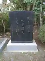 満願寺の塔