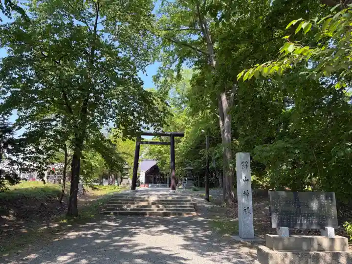 錦山天満宮(北海道)