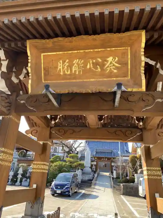 本栖寺(福島県)