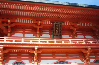 今宮神社(京都府)