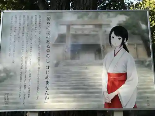 意富比神社のその他建物