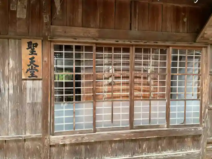 華厳寺のその他建物