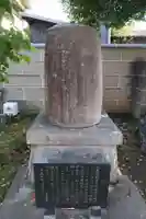 正瑞寺(愛知県)