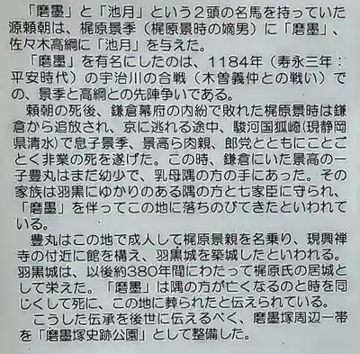 恩田社のその他建物