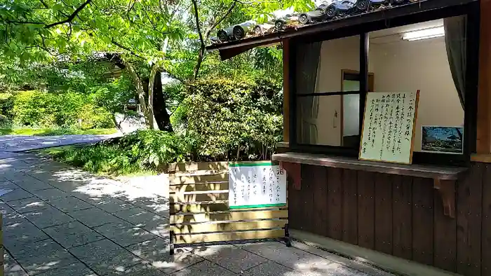 吉田寺の建物その他