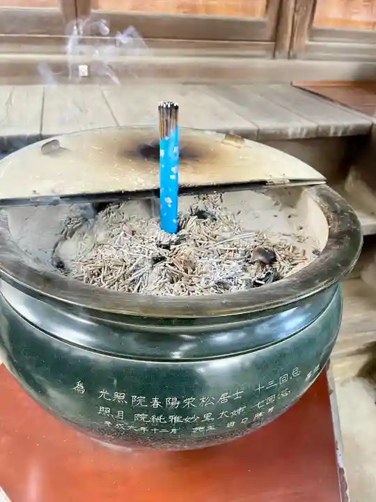 成就院(上寺)(埼玉県)