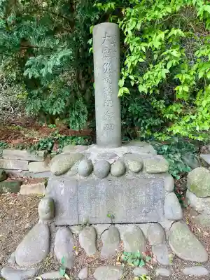 諏訪大神社(神奈川県)