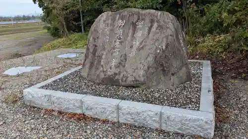 愛國神社の歴史