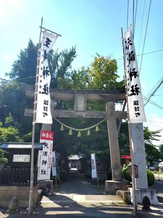 神炊館神社 ⁂奥州須賀川総鎮守⁂(福島県)