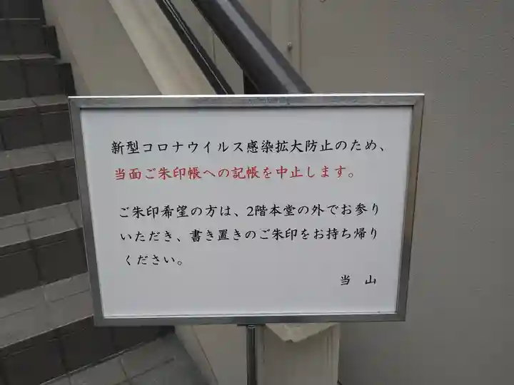 清水寺のその他建物