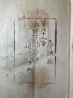 長勝寺(香川県)