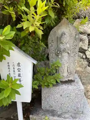 與田寺(香川県)