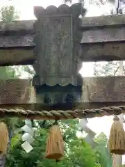 榛名神社(群馬県)