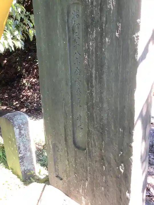 岩屋観音堂(岐阜県坂祝町)のその他建物