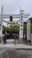 金蛇水神社(宮城県)