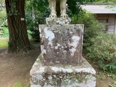 諏訪神社のその他建物