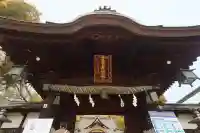 三津厳島神社の{uncategorized: "未分類", other: "その他", undefined: "問題あり", building: "その他建物", grave: "お墓", sacred_gate: "鳥居", guardian: "狛犬", statue: "像", buddha: "仏像", history: "歴史", nature: "自然", garden: "庭園", animal: "動物", pagoda: "塔", temizu: "手水舎", mountain_gate: "山門・神門", sanctuary: "本殿・本堂", subordinate: "末社・摂社", art: "芸術", scenery: "景色", jizo: "地蔵", ema: "絵馬", goshuin: "御朱印", omikuji: "おみくじ", items: "授与品その他", amulet: "お守り", goshuincho: "御朱印帳", eats: "食事", festival: "お祭り", votive_dance: "神楽", shichigosan: "七五三参", wedding: "結婚式", experience: "体験その他", initially: "初詣", around: "周辺", anti_infection: "感染症対策"}