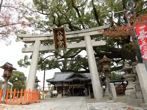 百舌鳥八幡宮の鳥居